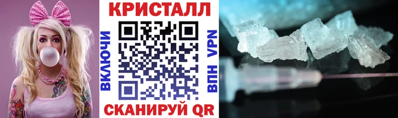 АМФ Розовый закладки Моздок