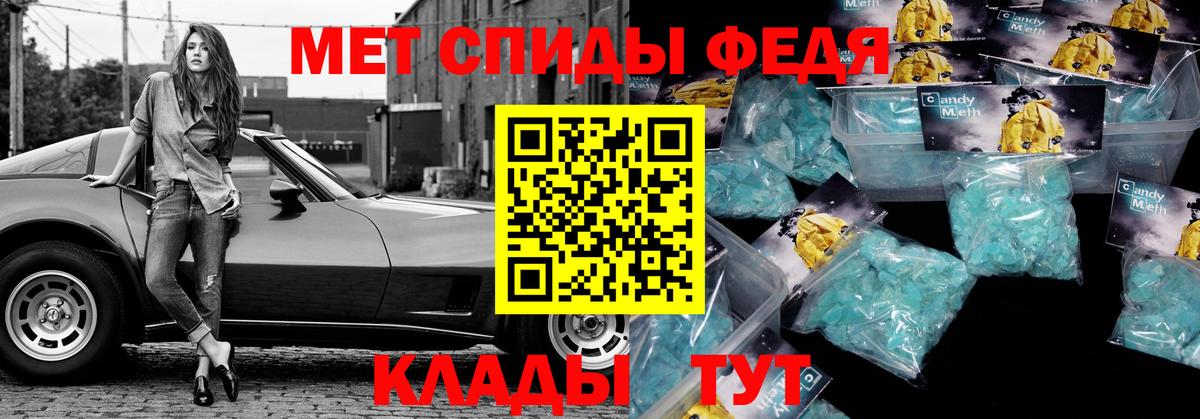 Amphetamine  АМФ  Моздок  Amphetamine VHQ  Вход с VPN 