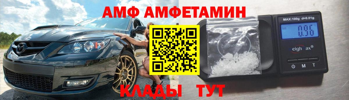 Амфетамин 98% Моздок