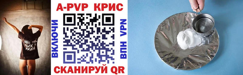 мега онион  Моздок  A PVP мука  цены  