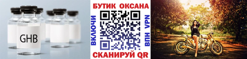 где продают наркотики  Моздок  Бутират буратино 