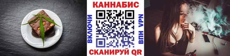 Canna-Cookies марихуана  купить наркотики цена  Моздок 