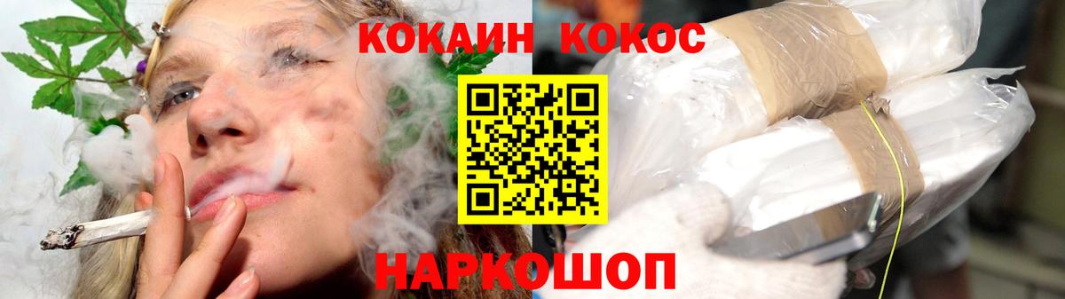 COCAIN 98% Моздок