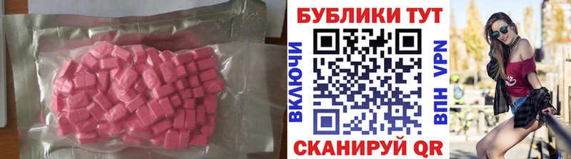 Ecstasy XTC  где купить наркоту  mega tor  Моздок 
