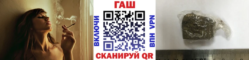 ГАШИШ Cannabis  мега сайт  Моздок 