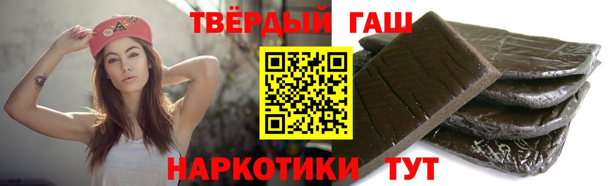 ГАШИШ индика сатива Моздок