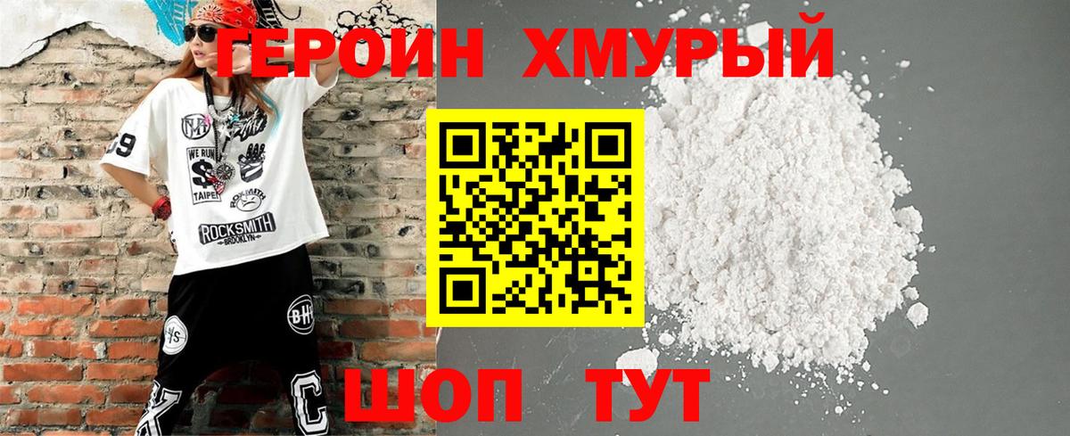 Продажа наркотиков  ГАШИШ  МЕТАМФЕТАМИН  Марихуана  Мефедрон кристаллы  Моздок  А ПВП СОЛЬ кристаллы  МДМА  Вход с VPN 