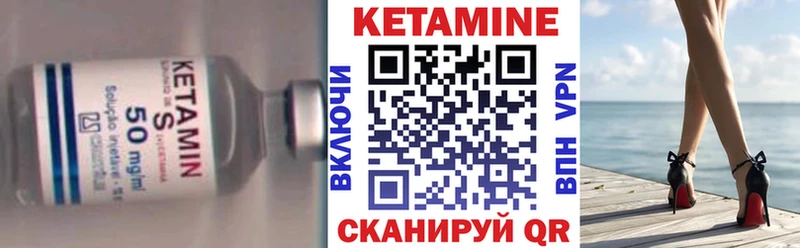КЕТАМИН ketamine  дарк нет наркотические препараты  Моздок 