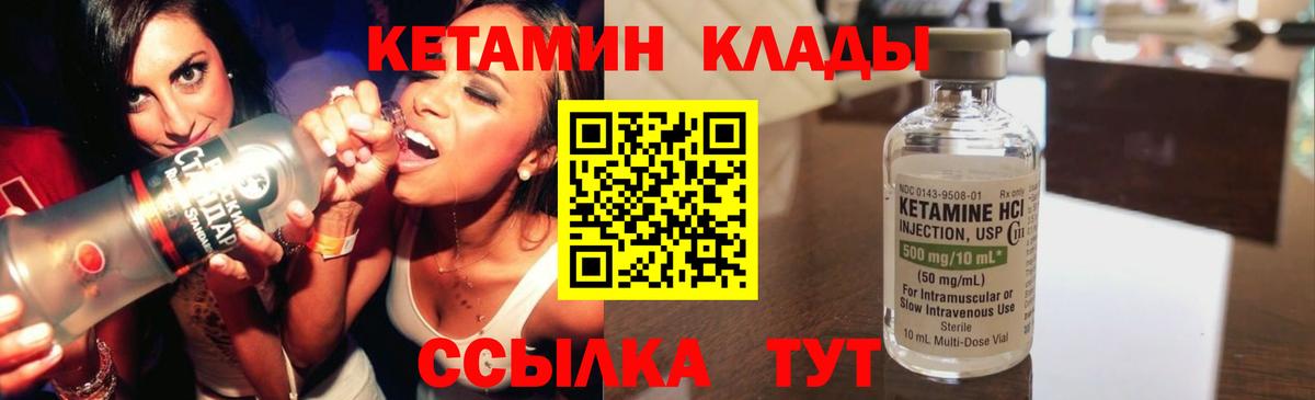 маркетплейс наркотические препараты  Вход с VPN  Моздок  Кетамин ketamine  Кетамин VHQ 