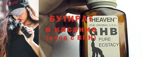 соль ск Балахна