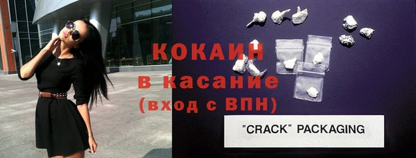 кокаин колумбия Алексеевка