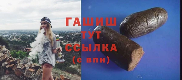 соль ск Балахна