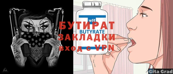 COCAINE Балабаново
