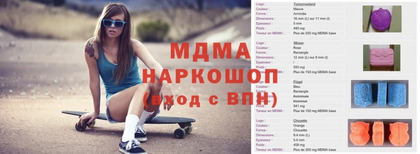 COCAINE Балабаново