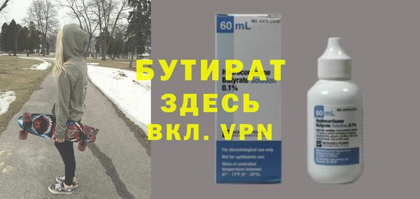 гашишное масло Баксан