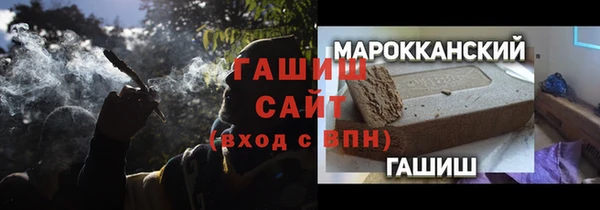 прущие грибы Арсеньев
