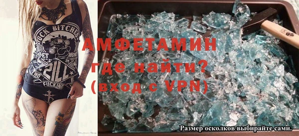 Альфа ПВП Аркадак