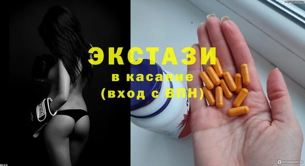 прущие грибы Арсеньев