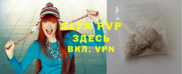 амфетамин Армянск