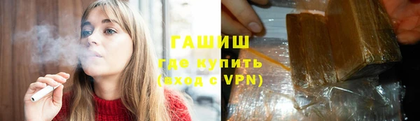 прущие грибы Арсеньев