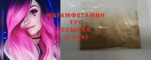 амфетамин Армянск