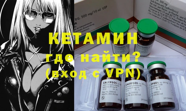 Альфа ПВП Аркадак