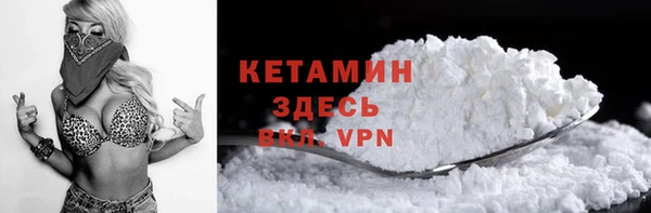 соль ск Балахна