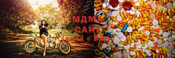 амфетамин Армянск