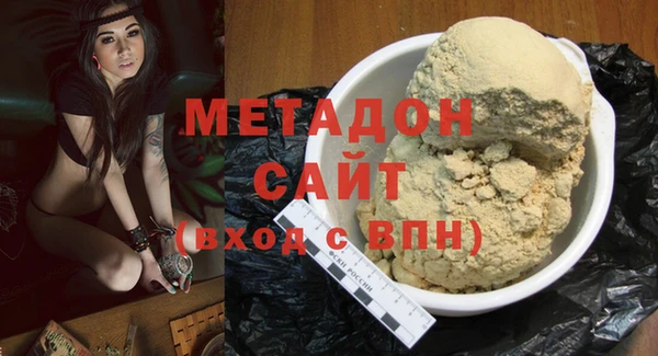 соль ск Балахна