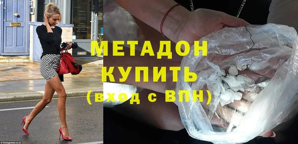 соль ск Балахна