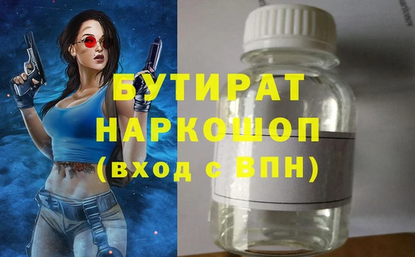Альфа ПВП Аркадак