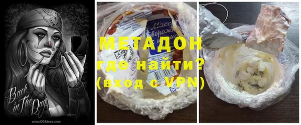 прущие грибы Арсеньев