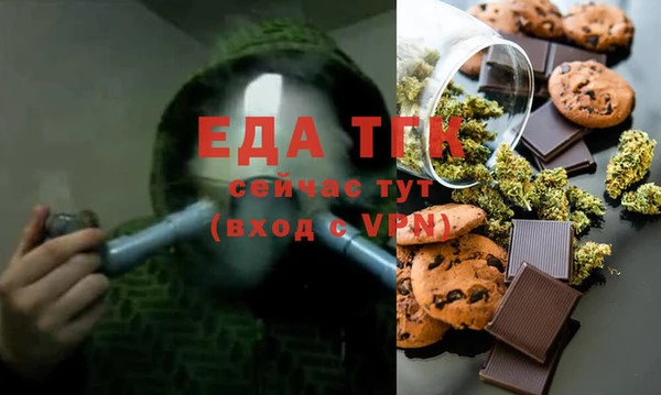 COCAINE Балабаново