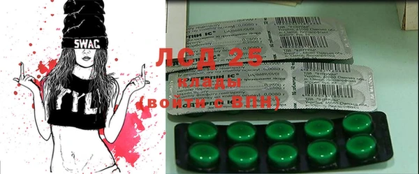 COCAINE Балабаново