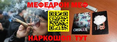 альфа пвп VHQ Гусев