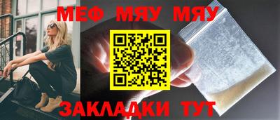 хмурый Гусь-Хрустальный