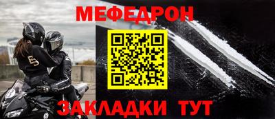мескалин Гусиноозёрск