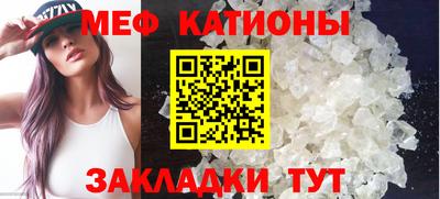мескалин Гусиноозёрск