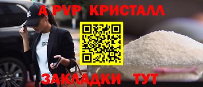 хмурый Гусь-Хрустальный