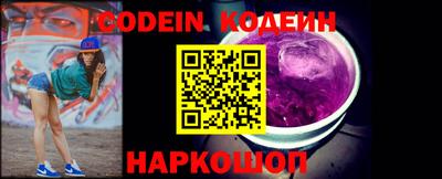 мескалин Гусиноозёрск