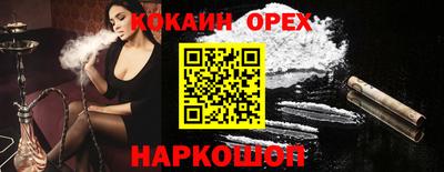 мескалин Гусиноозёрск