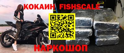 альфа пвп VHQ Гусев