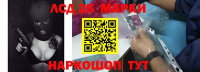 альфа пвп VHQ Гусев