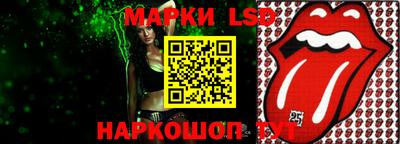 мескалин Гусиноозёрск