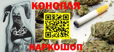 мескалин Гусиноозёрск