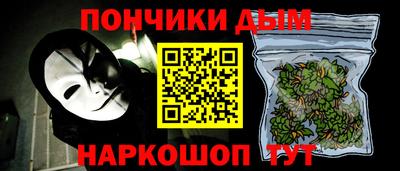 альфа пвп VHQ Гусев