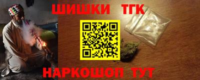 мескалин Гусиноозёрск