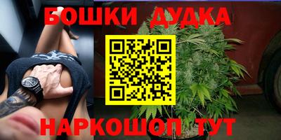 мескалин Гусиноозёрск