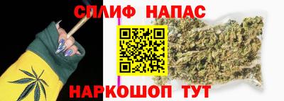 мескалин Гусиноозёрск