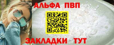 мескалин Гусиноозёрск